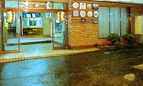 吉田屋旅館画像