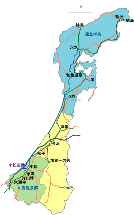 北陸・石川県