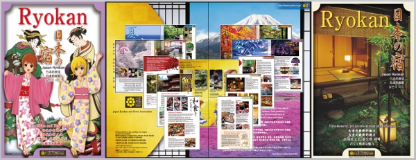「やど日本」のリニューアルを記念して、国内外の皆様へお宿の魅力をお伝えします！画像