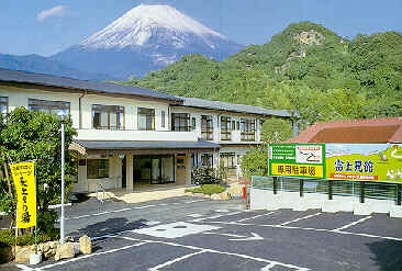 富士見館画像