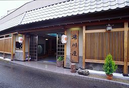 吉野荘 湯川屋画像