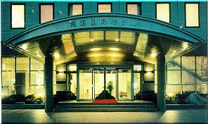 尾道国際ホテル画像