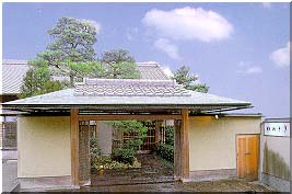 割烹旅館ゆめさき画像