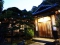 ～時を超える旅～悠久の地で古き良き日本の風情が残る数寄屋造り離れに滞在するプラン／長生殿サムネイル