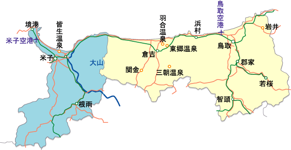 中国・鳥取県